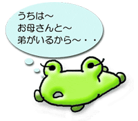 計算方法マンガ